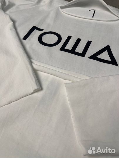 Лонгслив Гоша Рубчинский белый оверсайз