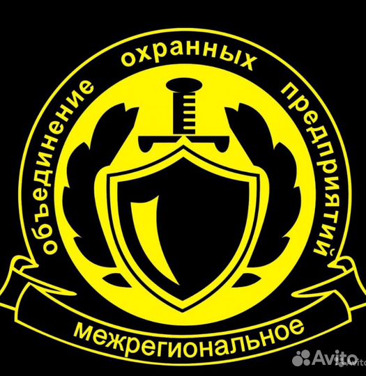 Работа охранником