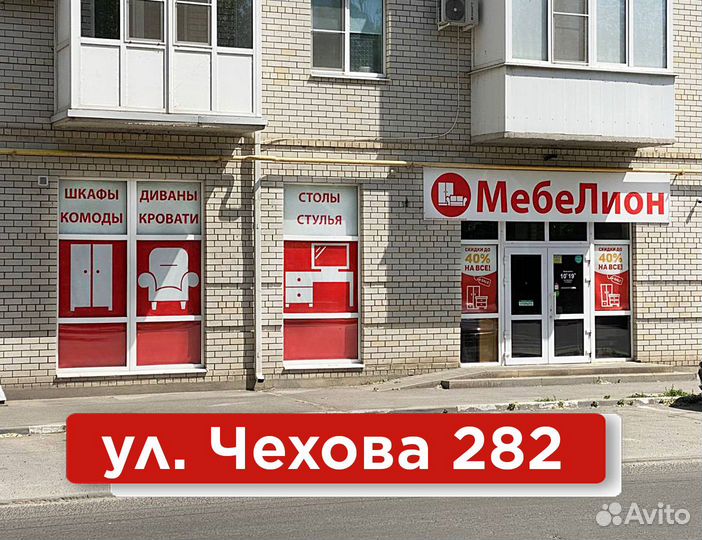 Комод белый новый