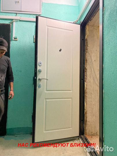 Тёплая дверь входная от производителя