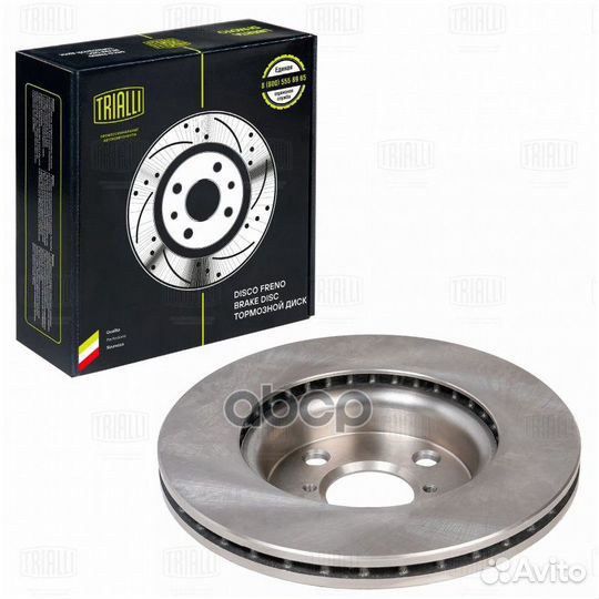 Диск торм. для а/м Toyota Yaris (05) перед. d