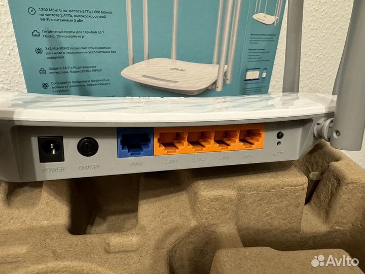 Wi-Fi роутер TP-Link Archer C86 с гарантией