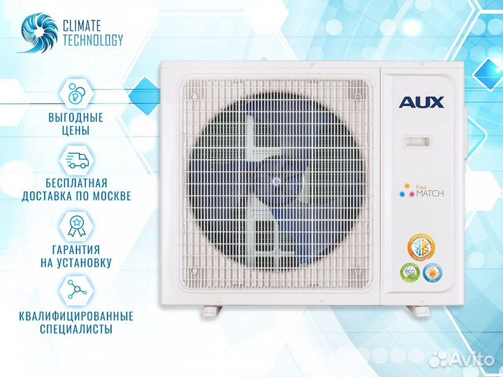 Мультисплит-система AUX Free Match Inverter AM2-H1