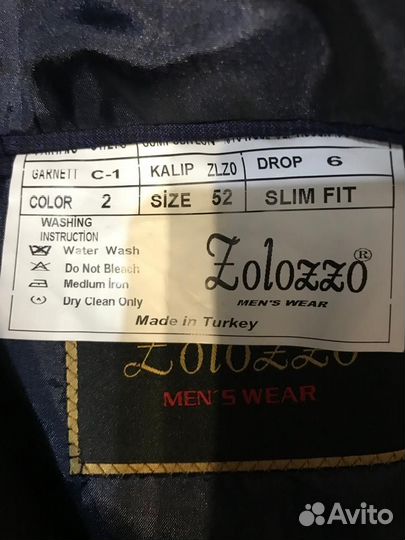 Пиджак мужской