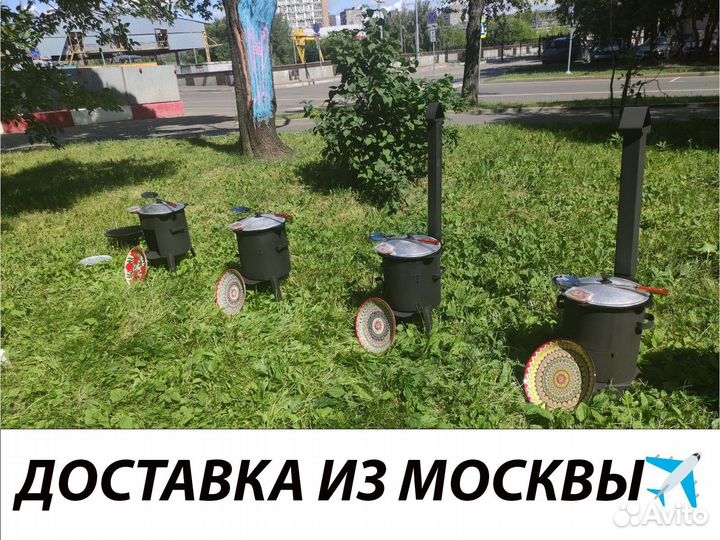 Казан узбекский