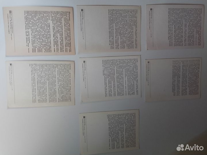 Открытки СССР чистые