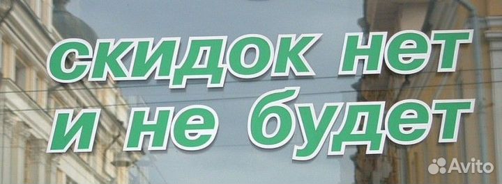 Золотая цепь Бисмарк