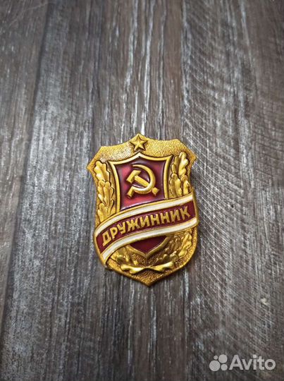 Значок 