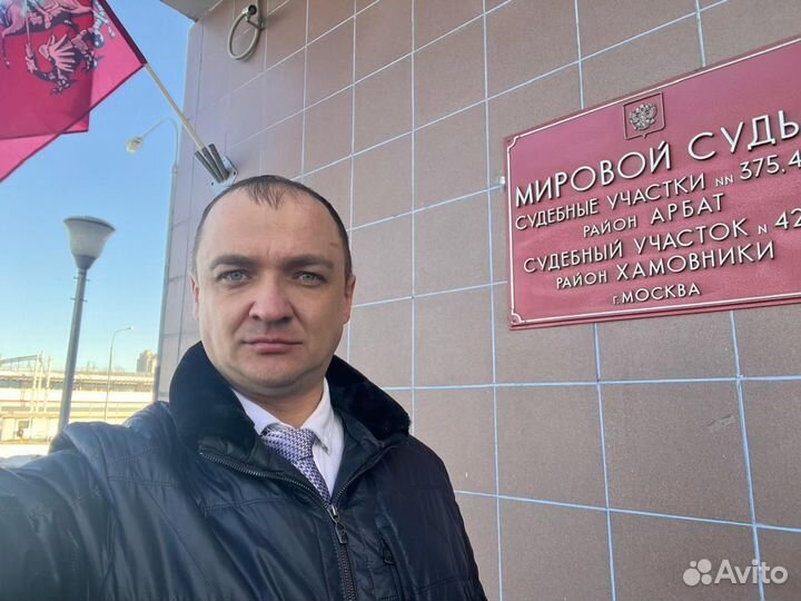 Юрист дтп, лишение прав, страховые споры