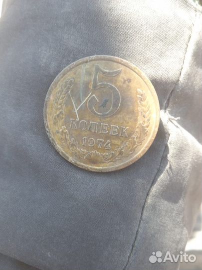 Мелочь СССР