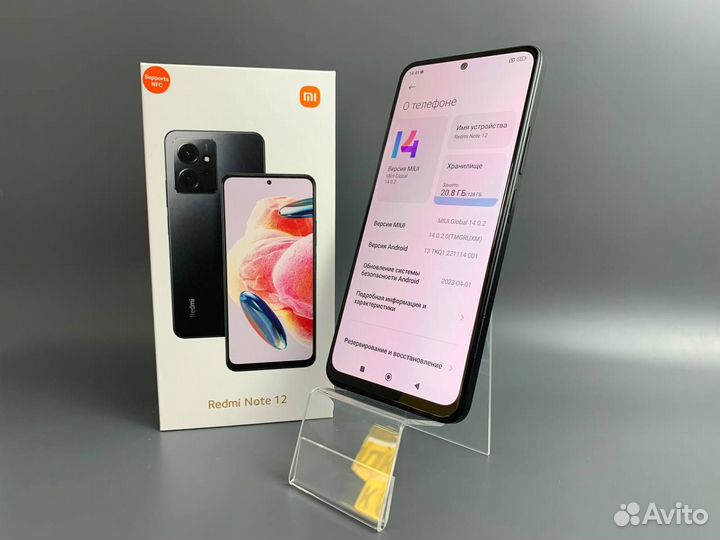 Xiaomi Redmi Note 12, 4/128 ГБ