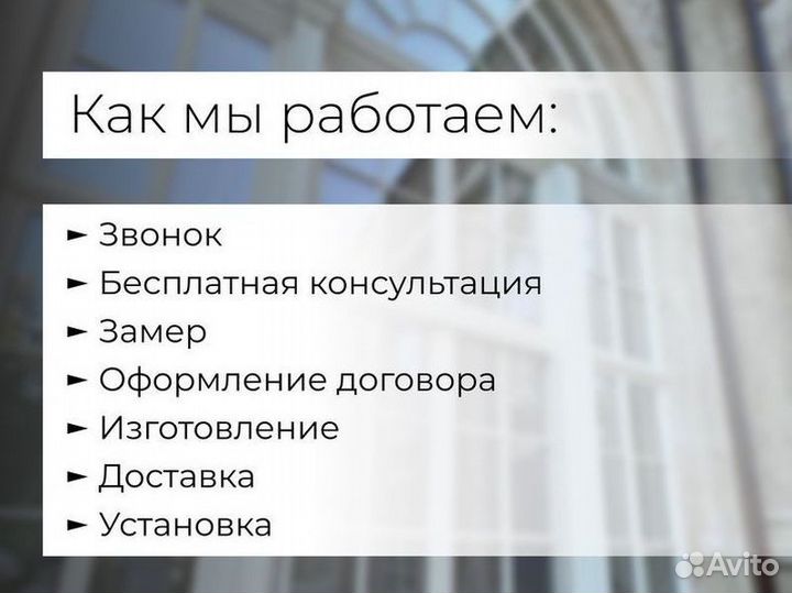 Деревянные окна от производителя