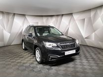 Subaru Forester 2.0 CVT, 2016, 100 737 км, с пробегом, цена 1 995 700 руб.