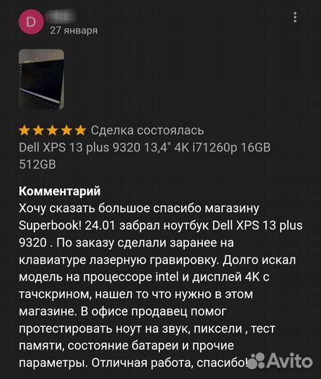 Lenovо Yoga Slim7 Pro 14” AMD R7 6800HS 16GB 512GB