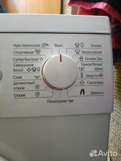 Стиральная машина