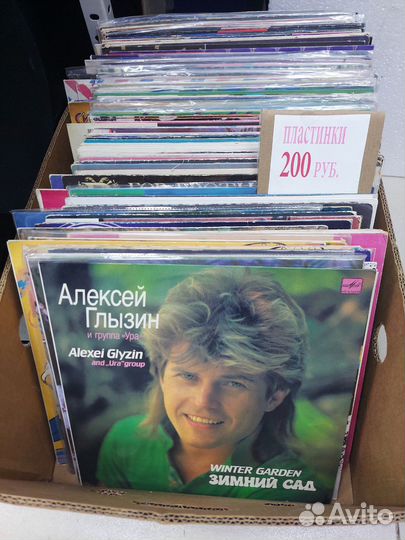 Виниловые пластинки в ассортименте