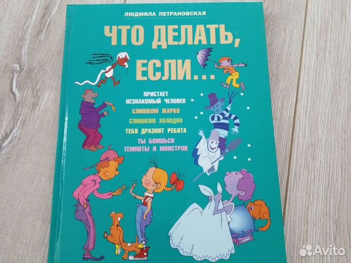 Детские развивающие книги