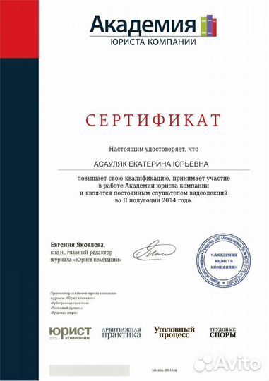 Банкротство физ лиц с гарантией