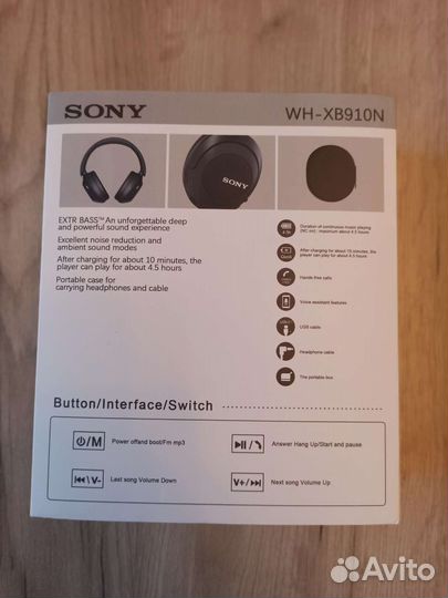Наушники Sony WH-XB910N extra bass