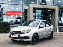 Новый ВАЗ (LADA) Granta 1.6 MT, 2024, цена от 1 013 000 руб.