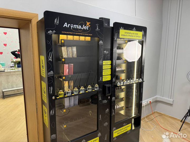 Готовый бизнес аппарат с парфюмом