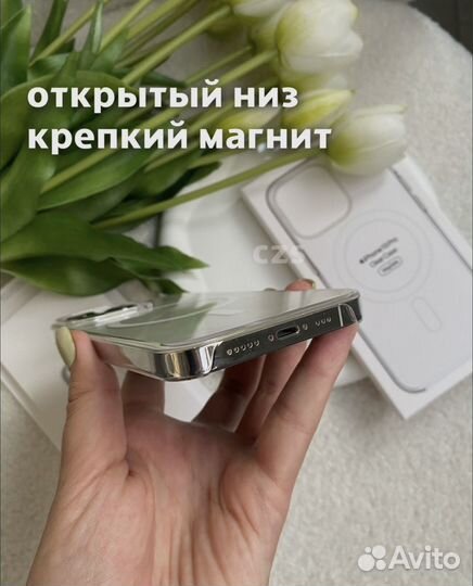 Чехол прозрачный MagSafe на iPhone 14 pro max