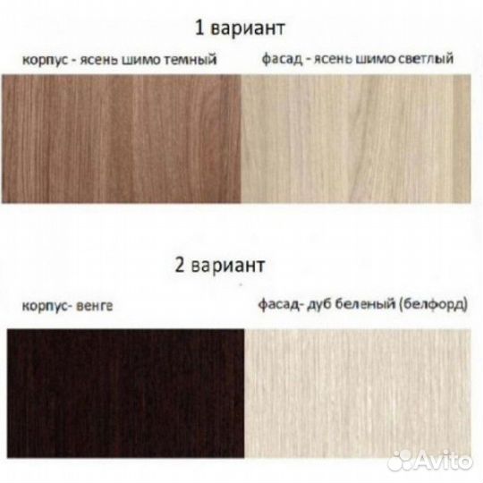 Комод