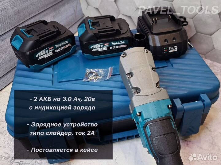 Угловой гайковерт 150нм + 2 АКБ makita