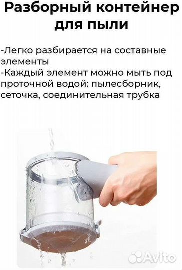 Беспроводной пылесос