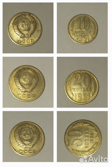 Монеты СССР