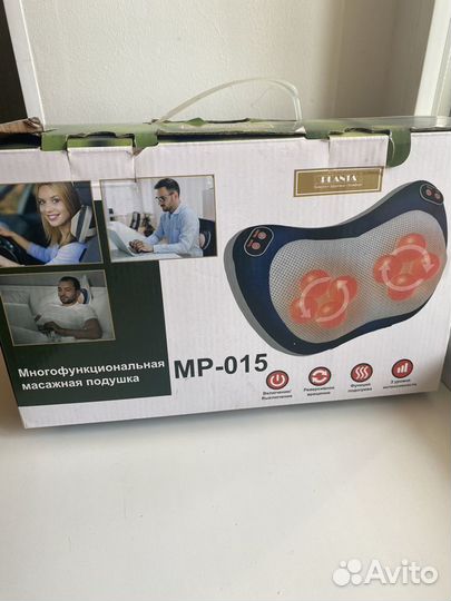 Массажная подушка для шеи