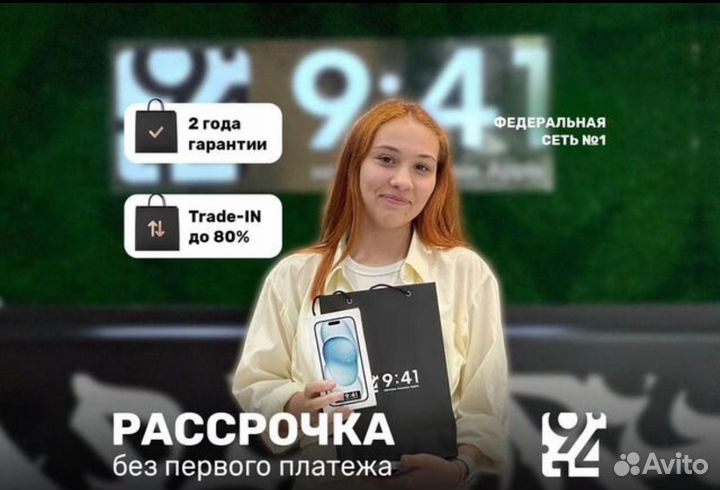 iPhone 15, 128 ГБ