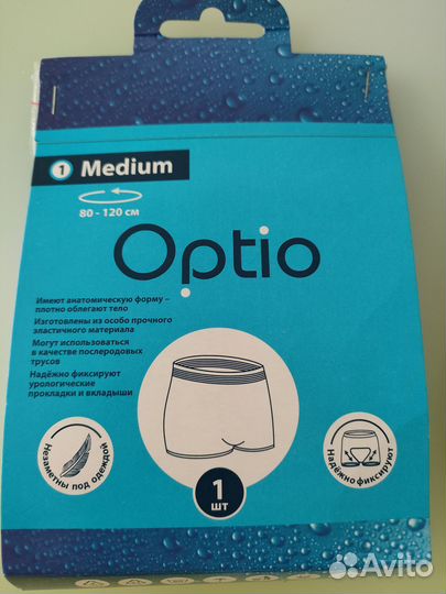Новые трусы послеродовые Optio