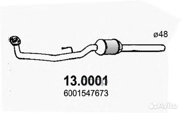 Катализатор 13.0001 asso