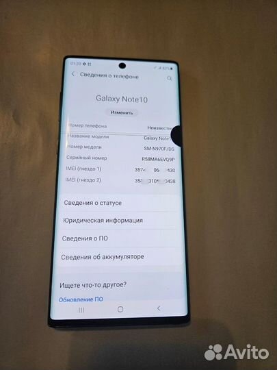 Samsung Galaxy Note 10, 8/256 ГБ