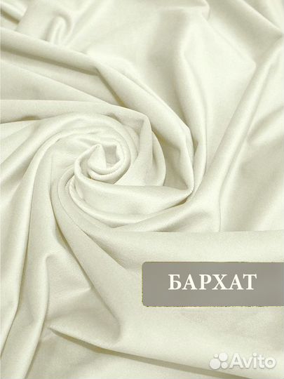 Шторы интерьерные,бархат 