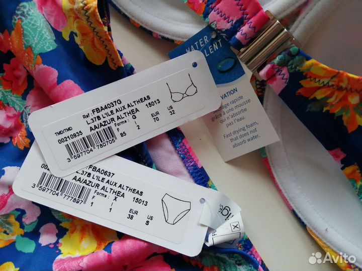 Купальник Lise Charmel 70G