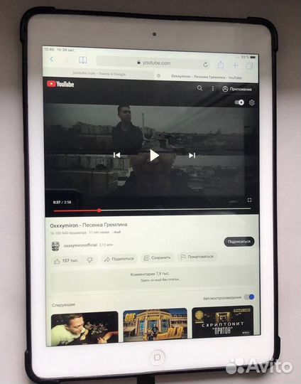 iPad air 1 32gb