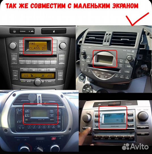 AUX USB адаптер для Toyota 6+6