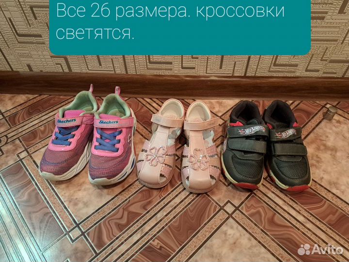 Ботинки детские 26 размер