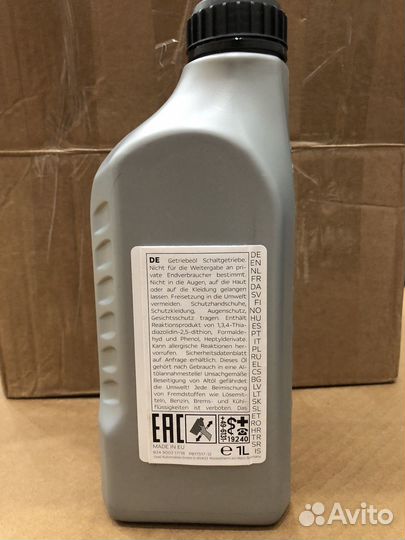 Масло трансмиссионное для МКПП Опель