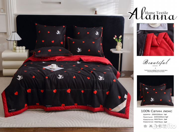 Постельное белье евро с одеялом