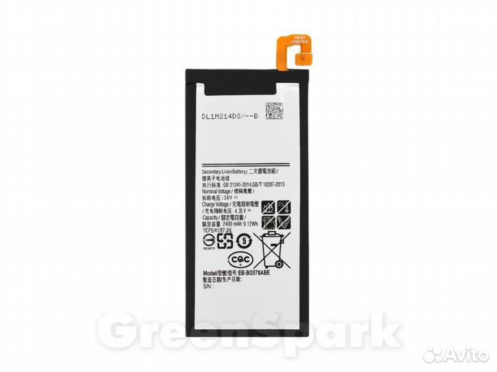 Аккумулятор для Samsung G570F Galaxy J5 Prime EB
