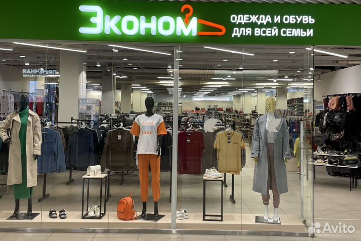 Требуется продавец-консультант