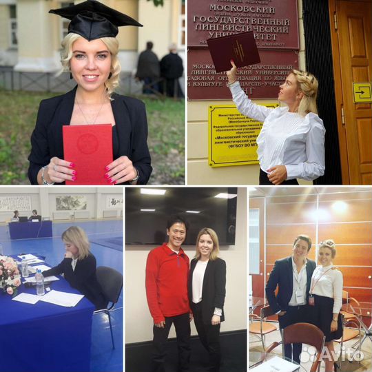 Репетитор по немецкому и английскому языкам онлайн