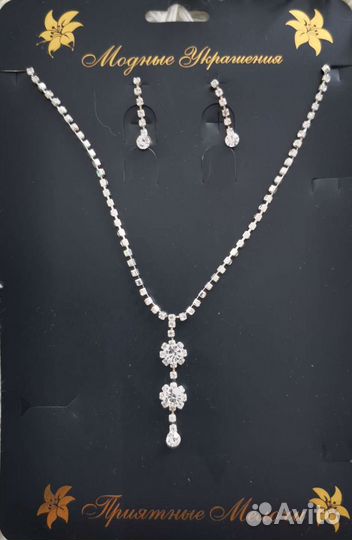 Ожерелье плюс серьги