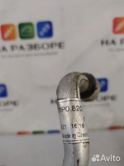 Трубка кондиционера (шланг) Volkswagen Touareg 7P5