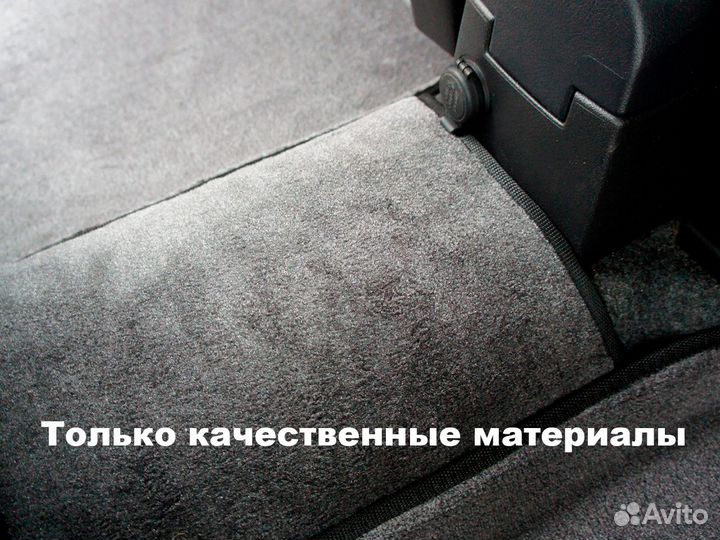 Коврики Ford Focus 2, 3 в салон ворсовые