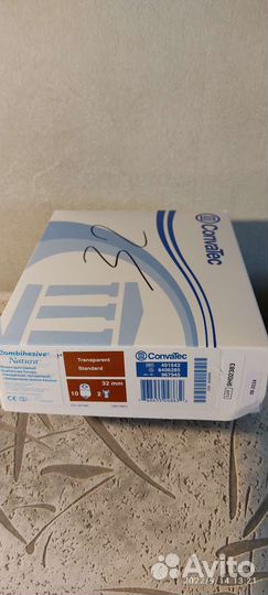 Мешки уростомные