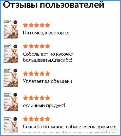 Говяжьи семенники сушеные 1 кг